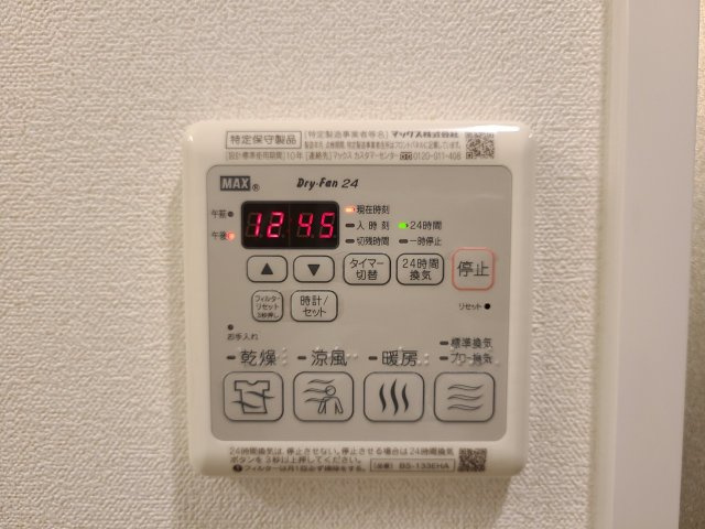 プレサンス錦通THE葵|名古屋市の賃貸ならMy賃貸の設備|プレサンス錦通THE葵