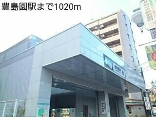 アーバンディアのその他