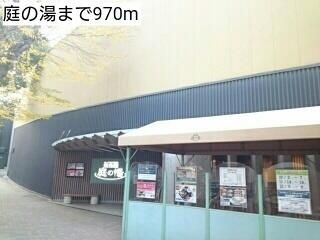 アーバンディアのその他