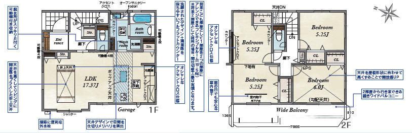 越谷市千間台西6丁目 新築分譲住宅の間取り