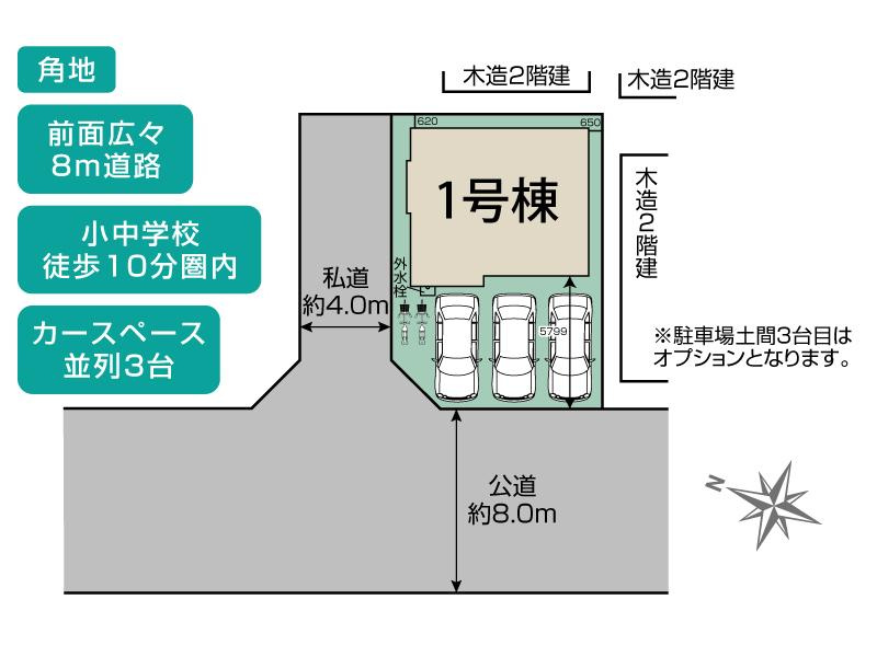 越谷市千間台西6丁目 新築分譲住宅の区画図