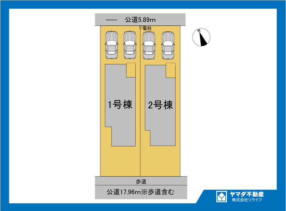 ファーストタウン　一宮市羽衣町第1　全2区画分譲の区画図|■区画図
■YAMADA電機の　ヤマダ不動産　株式会社リライフ　
いつでもお問合わせ下さい。
