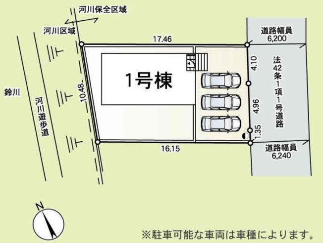 【区画図】 | 平塚市御殿４丁目　限定１棟　新築住宅