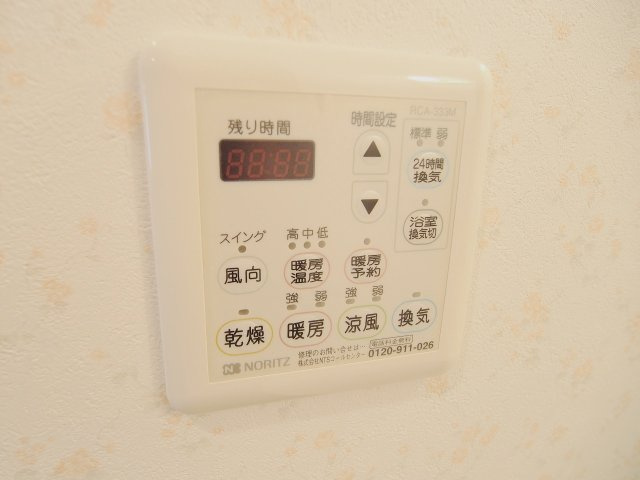 ラゾプレイス西原の設備|※同じ間取りの別部屋のお写真です※