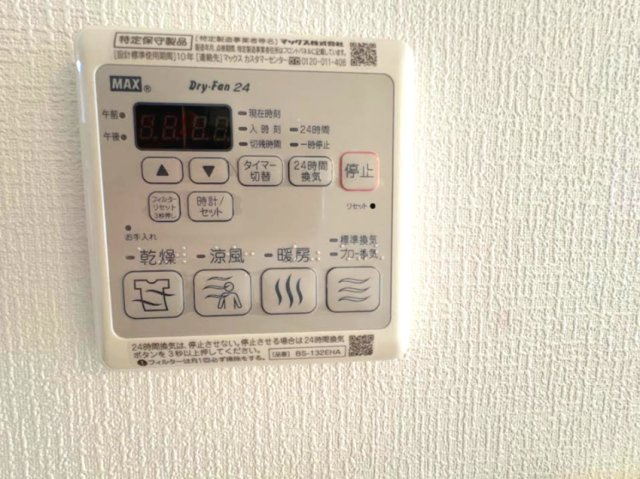ロックグランデの洗面所