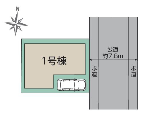 【区画図】 | 練馬区中村２丁目　新築戸建て | 前道約7.8ｍで車の出し入れもスムーズな配置