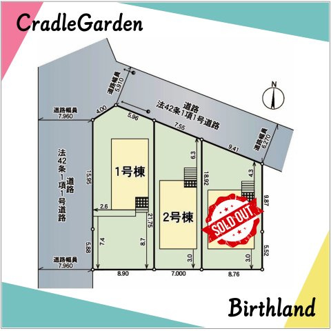 新築戸建・新築建売　郡山市菜根第9　桜小・第三中の区画図|駐車スペースは1台可能です！徒歩10分圏内に学校や商業施設があり便利！