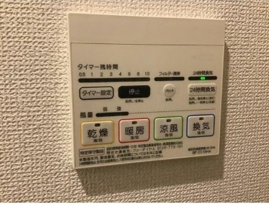 【設備】 | メゾンアレシア四ツ木