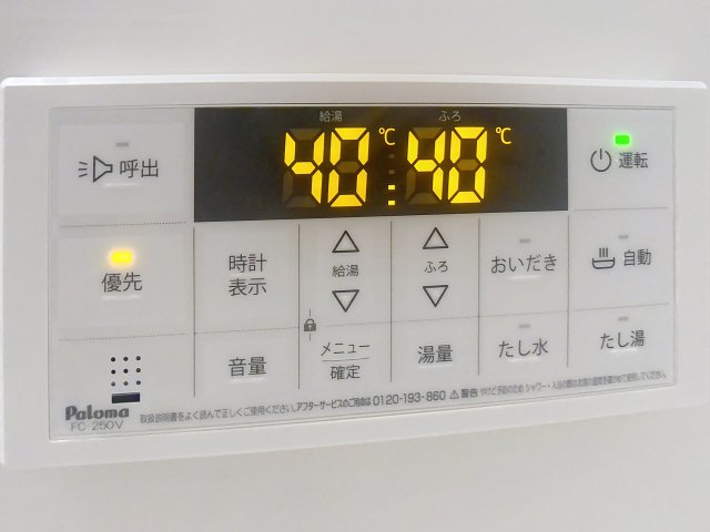 メゾン中里の設備
