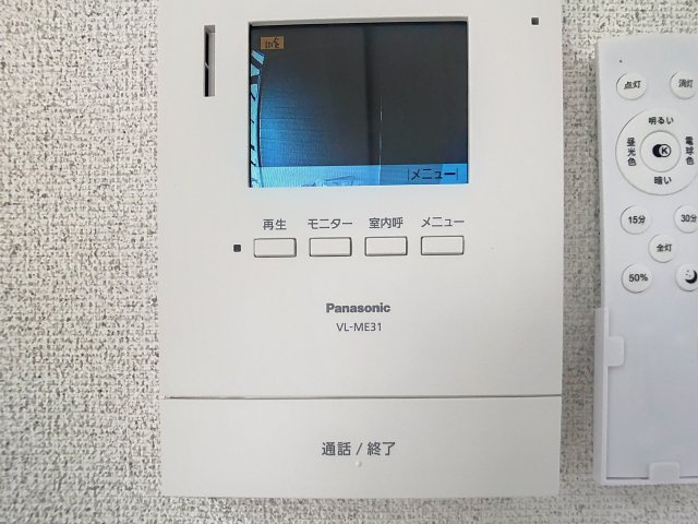 メゾン中里のセキュリティ
