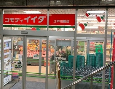 メインステージ江戸川橋Ⅲの周辺
