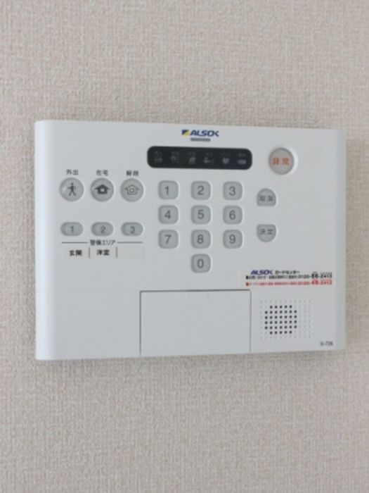 アスタリスクのセキュリティ