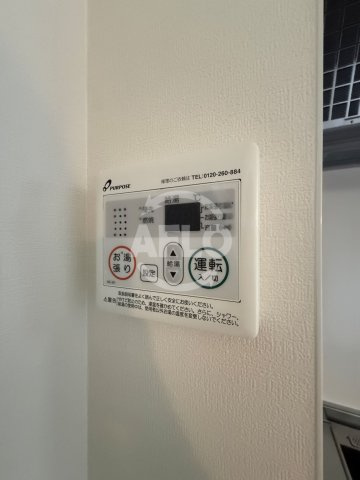マイティーダ矢田の設備|マイティーダ矢田　自動お湯はり機