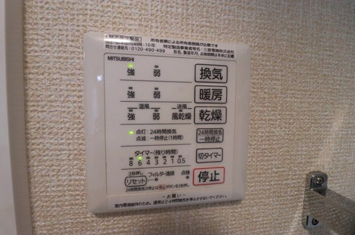 アゼリア松戸の浴室