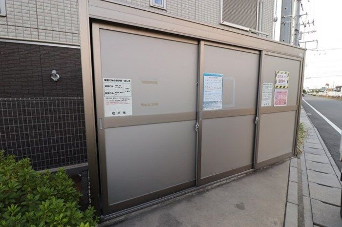 アゼリア松戸のその他共用部分