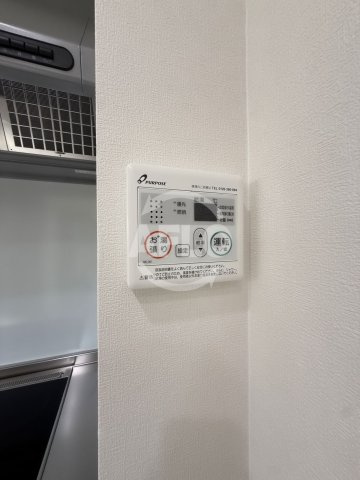マイティーダ矢田の設備|マイティーダ矢田　自動お湯はり機