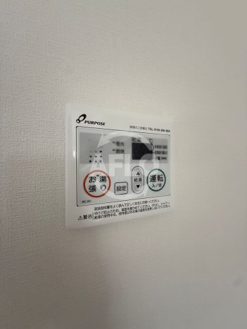 マイティーダ矢田の設備|マイティーダ矢田　自動お湯はり機
