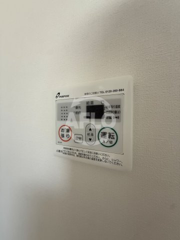 マイティーダ矢田の設備|マイティーダ矢田　自動お湯はり器