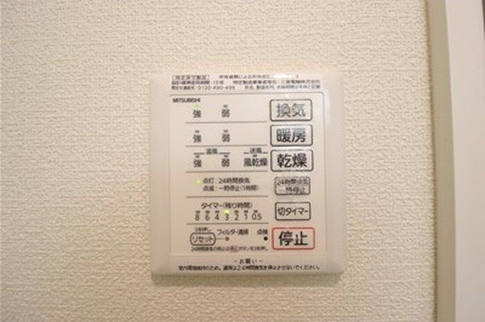 アピオン　Ⅱの浴室