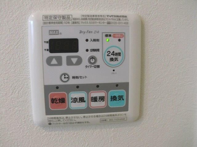 Ｉ　ＶＩＬＬＡＧＥの設備