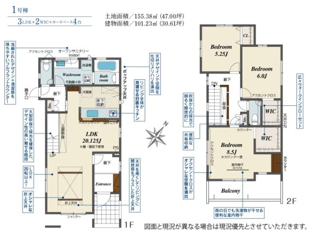 【間取り】 | 浜松市浜名区小松 新築一戸建て 1号棟 | 効率的かつ暮らしのことをしっかり考えた間取りです
