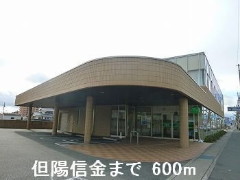 セシール　カツハラＢの周辺|但陽信金まで600m