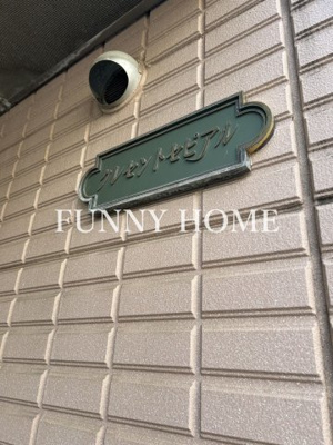 【その他】 | クセントセピアル