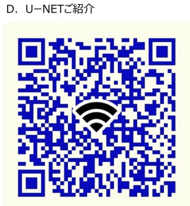 【その他共用部分】 | D-Sereno宮戸
