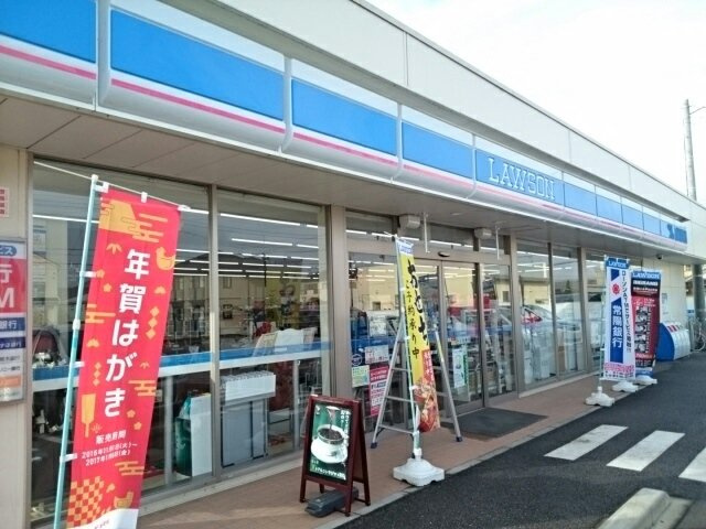 ネオ・コンフォルトの周辺|ローソン結城アクロス通り店まで300m