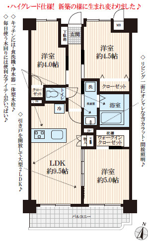 ライオンズマンション草加旭町