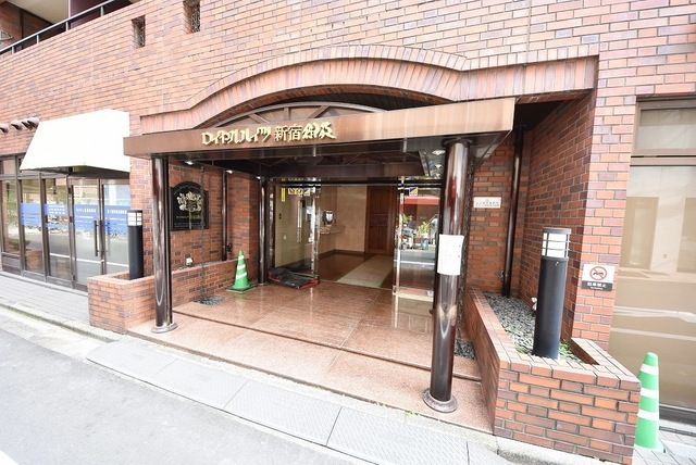 【周辺】ロイヤルハイツ新宿御苑