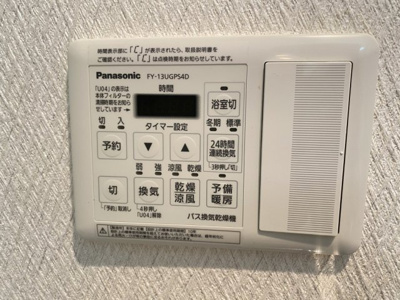 【設備】 | プリマベーラ大崎