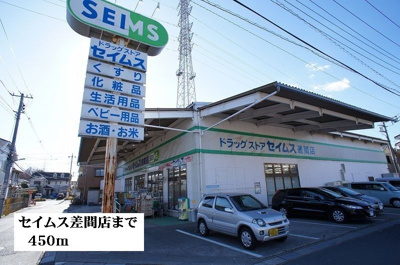 【その他】 | アンソレイユ