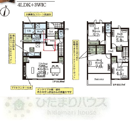 野田市谷津3期　新築戸建　6号棟の間取り|4LDK+3WIC
