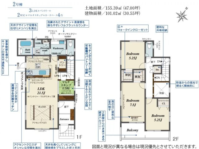 【間取り】 | 浜松市浜名区小松 新築一戸建て 2号棟 | 効率的かつ暮らしのことをしっかり考えた間取りです

