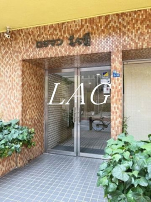 【エントランス】 | ロジマン芝公園 | エントランスです。