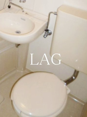 【トイレ】 | サカエフラット元住吉 | トイレです。