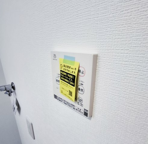 ユニコの設備