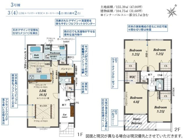 【間取り】 | 浜松市浜名区小松 新築一戸建て 3号棟 | 効率的かつ暮らしのことをしっかり考えた間取りです
