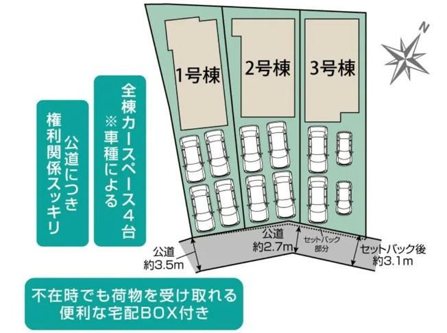 【区画図】 | 浜松市浜名区小松 新築一戸建て 3号棟 | 3号棟の区画図です