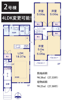 【間取り】 | 【仲介手数料無料！！】国立市東3丁目　新築戸建て（全2棟）2号棟　8698万円 | 2号棟