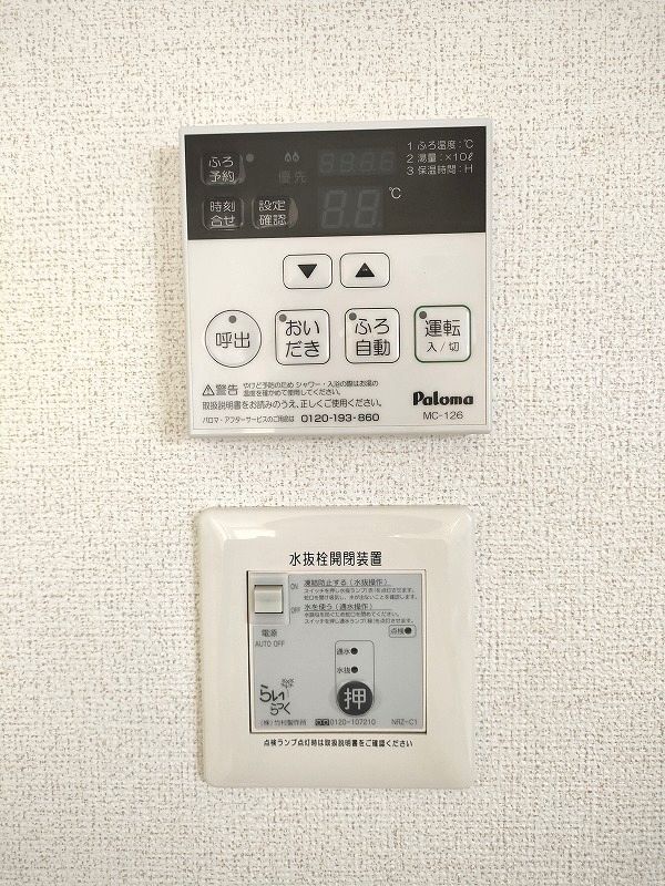 コスメニアの設備