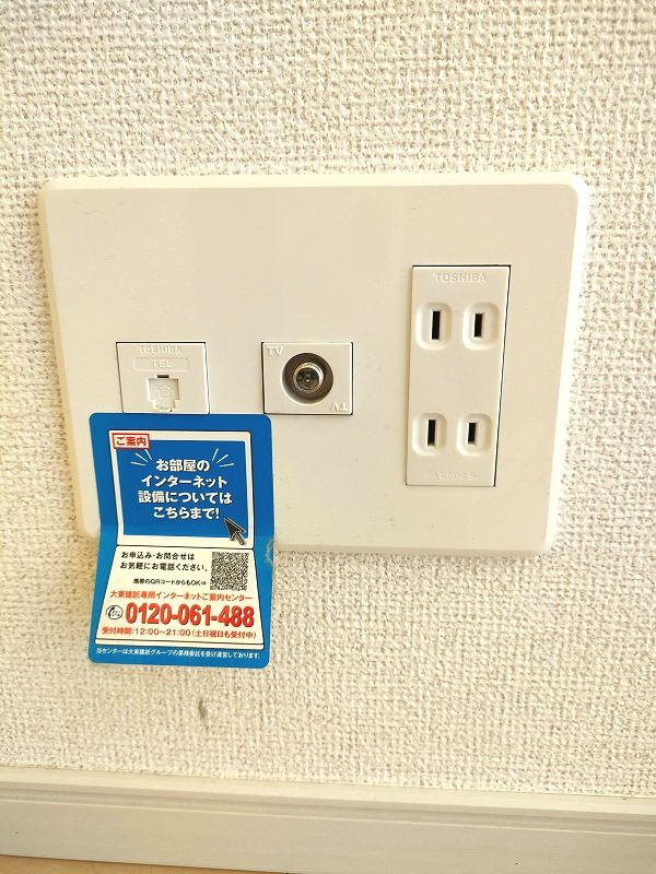 コスメニアの設備