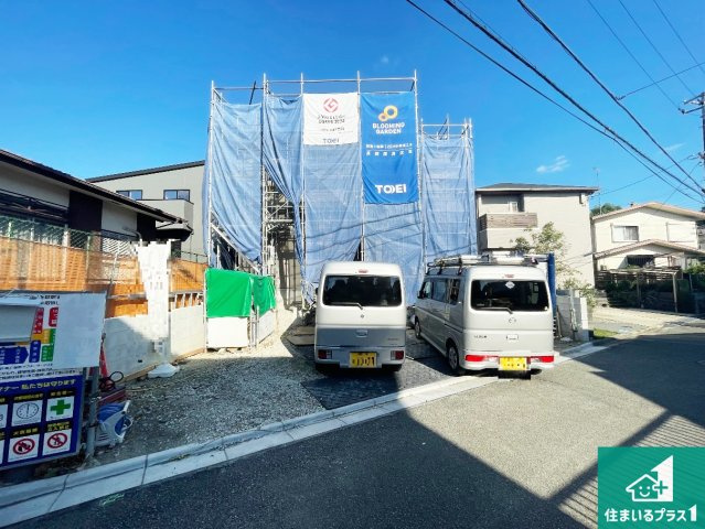 川西市見野　第2期　新築一戸建て