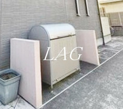 【その他共用部分】 | アファブル大宮 | 共用ゴミ捨て場です。