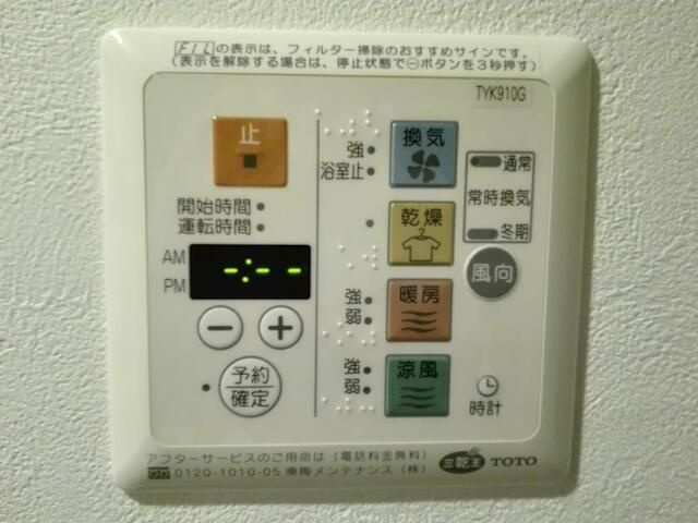 メゾン・カジヤの設備
