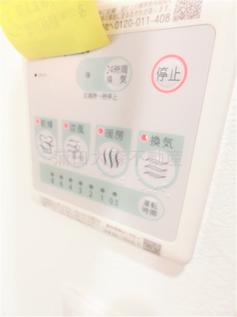 ルシェル羽田の設備