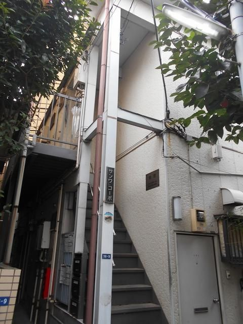 サンワコーポの外観