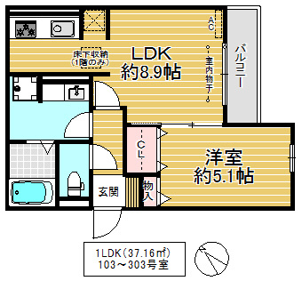 大阪市城東区諏訪１丁目のハイツの間取り
