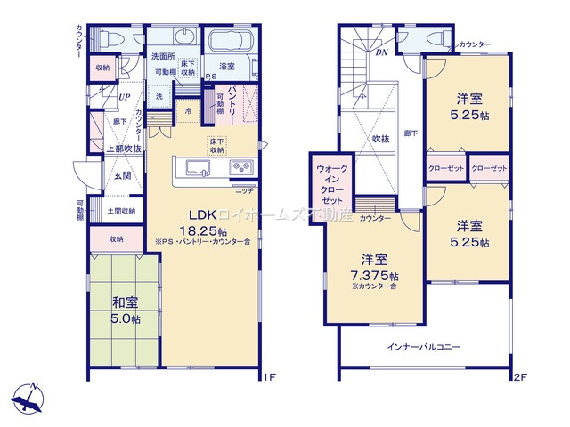【間取り】 | 小牧市大字本庄字郷浦2588-234『仲介料無料』新築戸建て | 1号棟